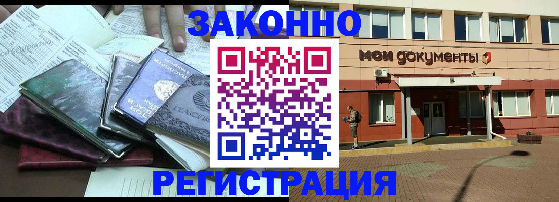 пропишу в квартире в Ставропольском крае